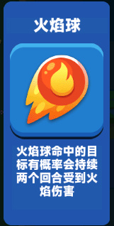 疯狂炮炮兵官方版