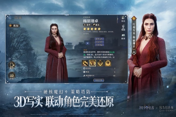 潮汐守望者手游