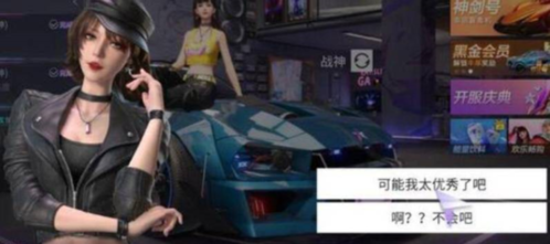 王牌竞速官方正版