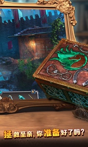 密室逃脱8红色豪宅最新版