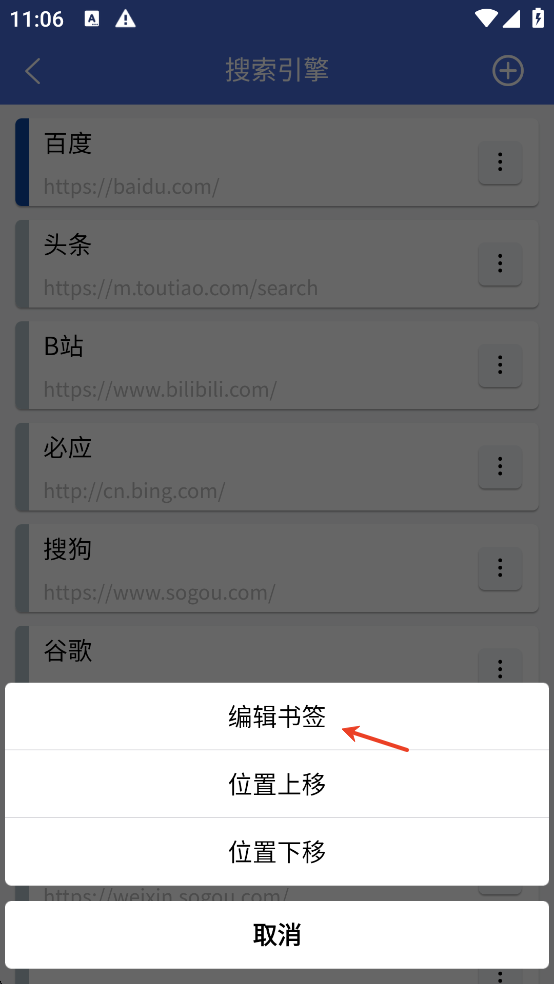 轻集工具箱app