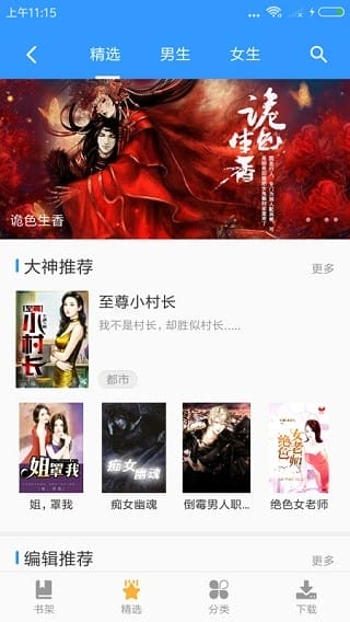 先锋影音最新版