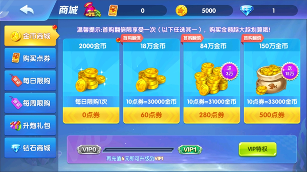 捕鱼金蟾去哪了九游渠道服