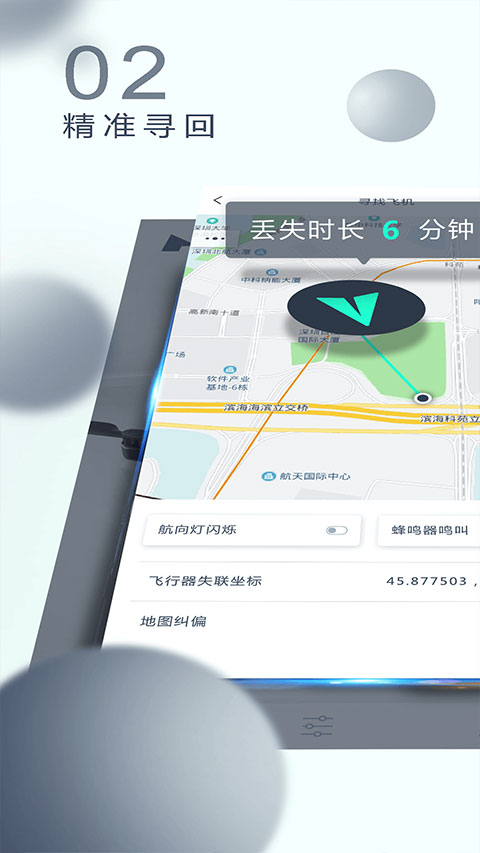 XHubsan2官方版
