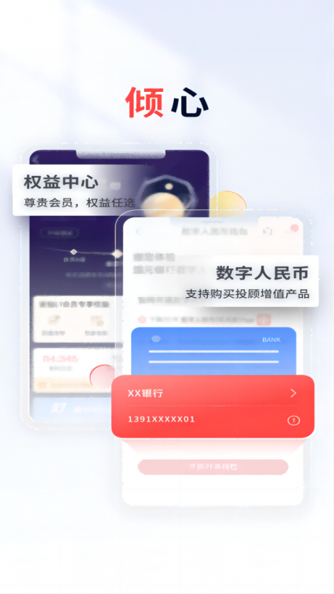 国元点金官方版
