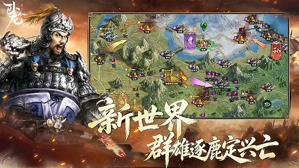 卧龙吟官方正版