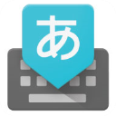 谷歌日语输入法app