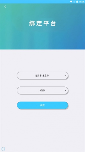 达美嘉成绩查询app