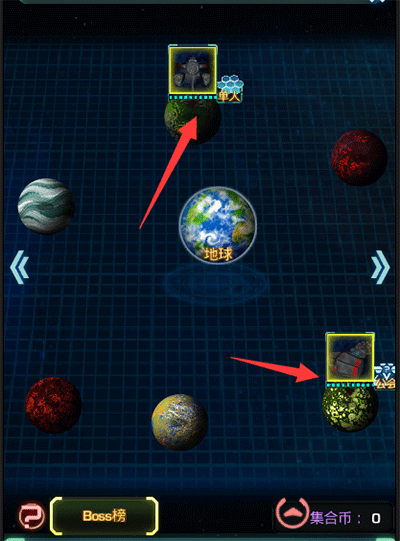 星际跃迁手游