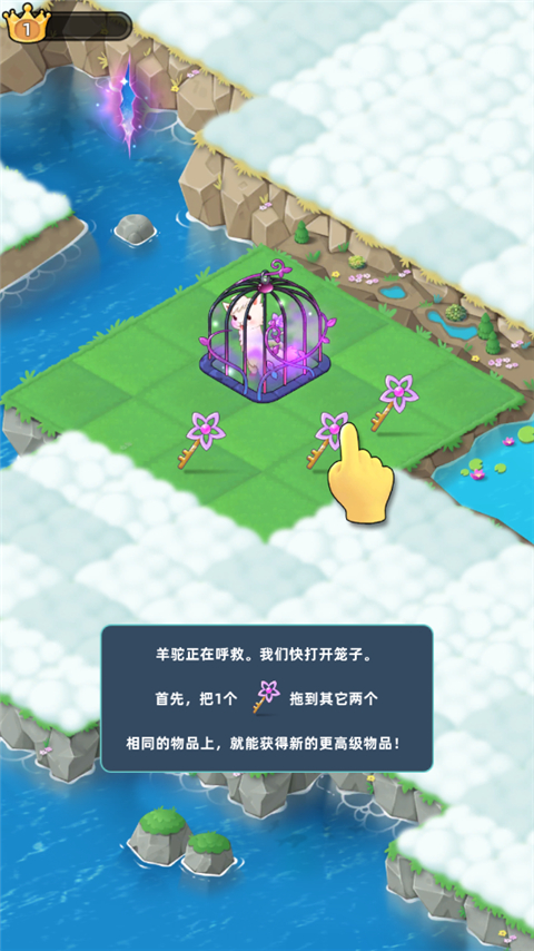 合并动物城官方版