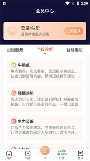 九方智投擒龙版最新版