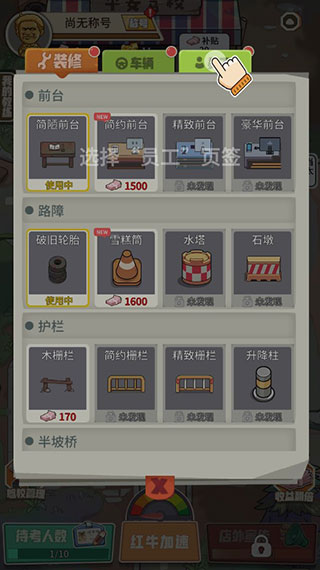 驾校模拟器官方版