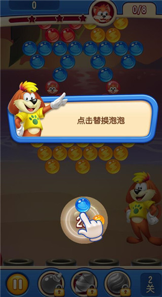 彩蛋消除官方版