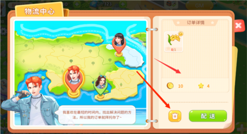 圆梦庄园官方正版