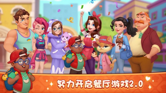 梦露的餐厅最新版