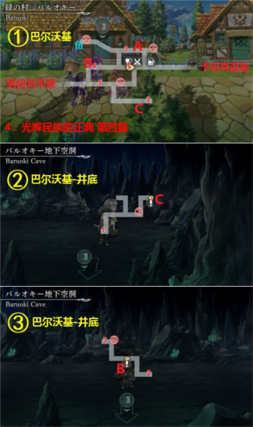 另一个伊甸手游