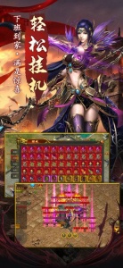 至尊传说传奇手游