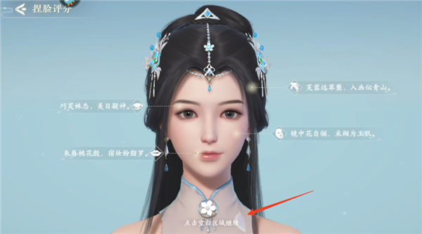 浮生忆玲珑九游版本