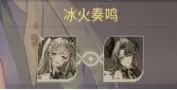 命运圣契2026官方版