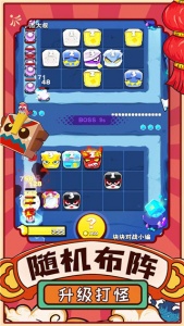 块块对战手游官方版