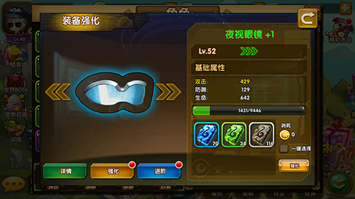 百战斗斗堂0.1折扣版