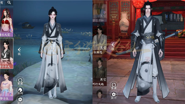 逆水寒手游官方正版