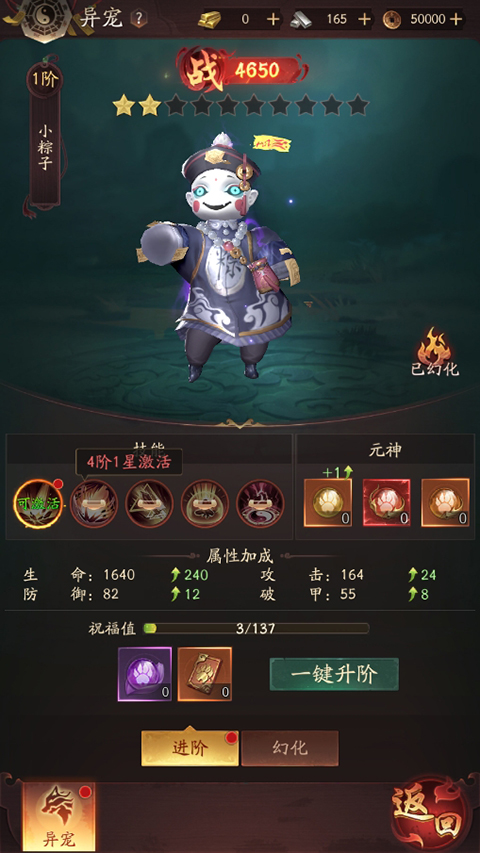洪荒仙韵官方正版