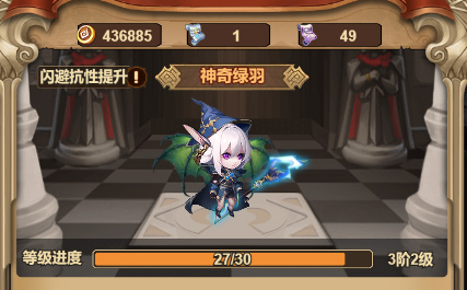 龙吟大陆官方正版