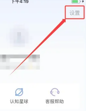 且慢最新版app
