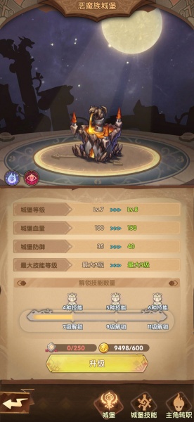 英雄棋士团华为客户端