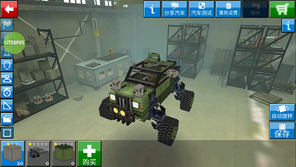 像素车官方版(Blocky Cars Online)