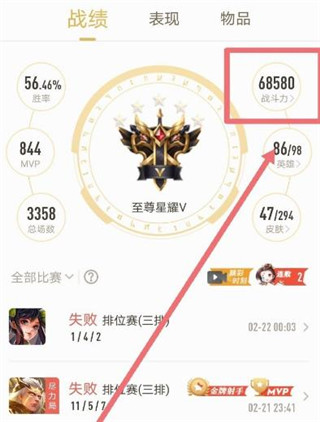 王者营地官方版