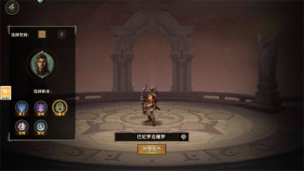 天天龙族官方版