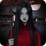 怨憎会游戏