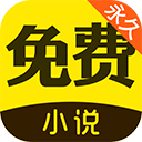 鸠摩搜书app