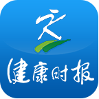 健康时报