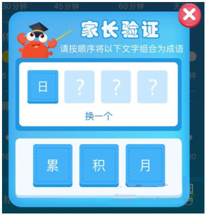 kada故事官方版