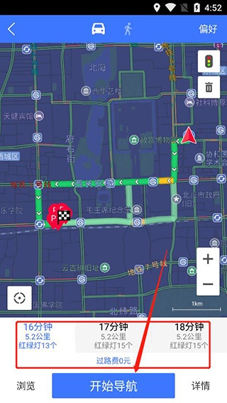 北斗地图最新版