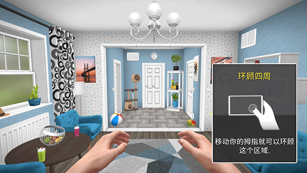 房产达人最新版(House Flipper)