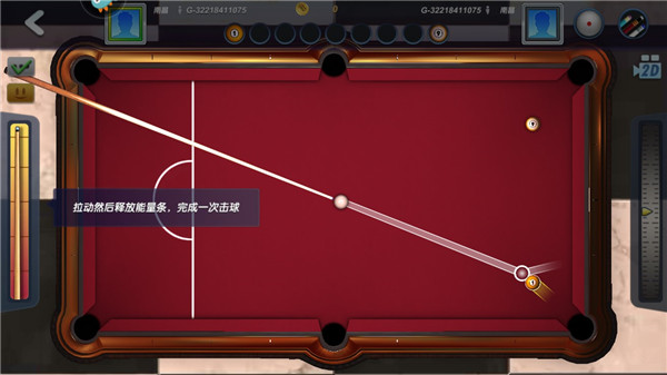 台球风云游戏