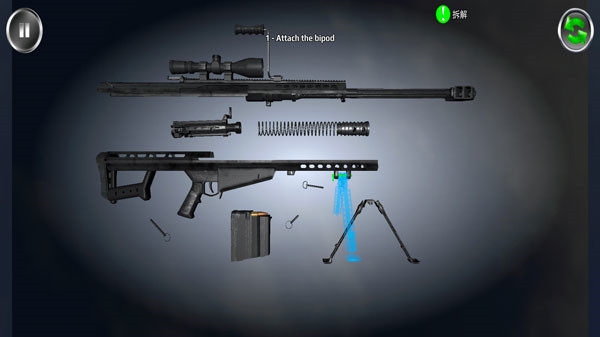 武器拆卸模拟器最新版