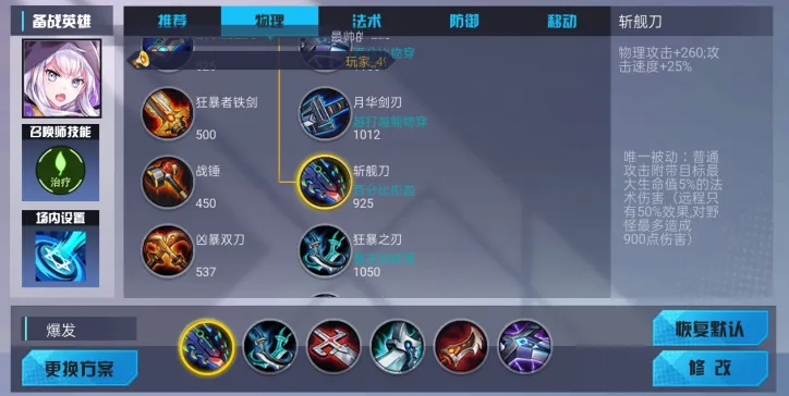 300大作战小米版