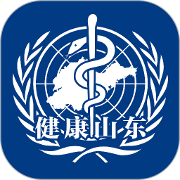 健康山东Healthy官方版