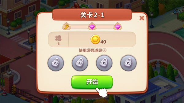 美食小当家手游