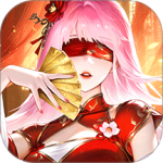 道友请留步台服