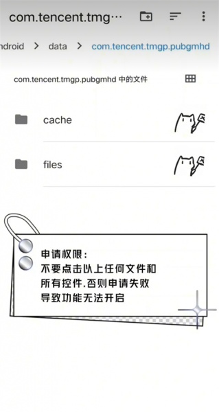画质猫画质助手app