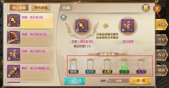 征途2官方正版