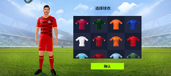 梦想足球华为渠道服