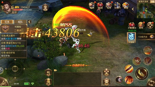 文明曙光果盘版