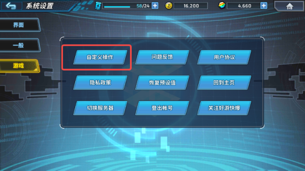 洛克人时空裂隙官方版